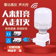 Ready stock LED Sensor Night Light Smart Body Radar Sensor Sound Light Control Wall Light Aisle Corridor Toilet Sensor Light