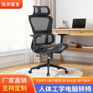 ST/📍Ergonomic Chair Office Computer Chair Student Swivel Chair Home Gaming Chair Long Sitting Office Chair RKRS