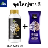 โฟร์ทรี 4Tree 1 ซอง + อะมิโนแบล็ค Amino Black 1 ลิตร ระเบิดหัวมัน เร่งราก เพิ่มน้ำหนัก สร้างแป้ง