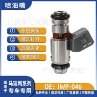 Suitable for Marily Special Car Dedicated Fuel Injector Factory Direct Sales Ready Stock Fuel Inject