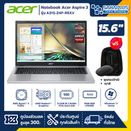 Notebook Acer Aspire 3 รุ่น A315-24P-R6XV สี Silver (รับประกันศูนย์ 2 ปี)