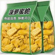 Delicious Crispy Dried Jackfruit B183