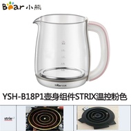 Bear Health Pot Original Accessories Pot Body YSH-B18P1/A18U2/C18K5/A18R1/A18C3 Single Pot