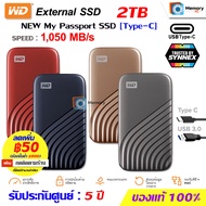 WD external SSD MyPassport 2TB , Type C (1050MB/s) USB3.2 Gen2 Hard Drive พกพา external harddisk hdd ฮาร์ดดิสก์ โทรศัพท์ ipad PC PS5 PS4 ของแท้ Synnex