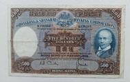 匯豐銀行1968年500元（光頭佬）一張中品F（K336569）