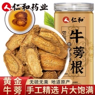 Renhe Selected Golden Burdock Root Sliced Tea Burdock Tea Large Slice Tea Canned Healthy Sulfur-Free