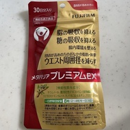 日本富士METABARRIER PREMIUM EX加強抗糖減脂丸