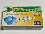 Flextailgear max repel蚊機片 // 蚊片