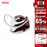 TEFAL เตารีดแรงดันไอน้ำ EXPRESS ESSENTIAL รุ่น SV6120  (SV6120T0) แรงดัน 5.5 บาร์ กำลังไฟ 2400 วัตต์