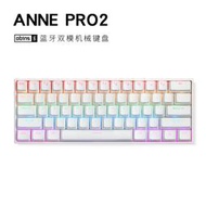 ANNE PRO 2 安妮雙模RGB 60%鍵位筆記本機械鍵盤小鍵盤