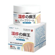 Anti-Itch Cream Skin Itch Anti-Itch Cream Whole Body Antibacterial Anti-Itch Cream External Use for 