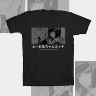 Anime Shirt | Japanese T-Shirt | Japanese tshirt | Anime tshirt | Echi