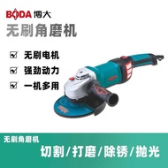 Boda Angle Grinder Brushless Angle Grinder Grinder Polishing Machine Multifunctional High Power Grin