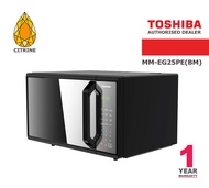 TOSHIBA 25L MICROWAVE OVEN WITH GRILL FUNCTION [MM-EG25P(BK)]