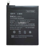 Xiaomi Xiao Mi Note Pro BM34 Battery