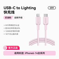 Cáp Sạc Anker Line II USB C to L A8632 A8633 Sạc Nhanh PD cho ip8 - ip14 Series