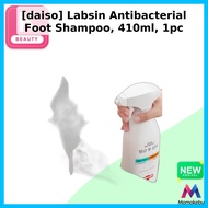 [daiso] Labsin Antibacterial Foot Shampoo, 410ml, 1pc / Korean Foot Shampoo / Antibacterial Cleanser
