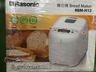 100% New Rasonic 麵包機RBM-12