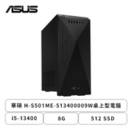 華碩 ASUS H-S501ME-513400009W桌上型電腦/i5-13400/8G/512 SSD/DVD/300W/三年保固