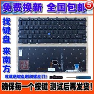 （筆電鍵盤）東芝 portege X30 dynabook X30T Tecra a30-g a40-g 筆記本鍵盤