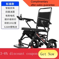 YQ52 Xiaofei Brother Electric Wheelchair Foldable Lightweight Lithium Battery for the Elderly Aluminum Alloy Aircraft Sm