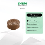 SHERA Plug ฝาปิดสกรูเฌอร่า สีน้ำตาลเชสนัท อุปกรณ์ช่วยการติดตั้งไม้พื้นคัลเลอร์ทรูเฌอร่า 250ชิ้น/กล่อง