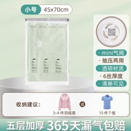 太力抽真空壓縮袋 收納袋 被子衣服棉被立體大容量整理袋