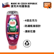 FAIRY - 強效去污洗潔精 (冬季花香) 640毫升 [平行進口]