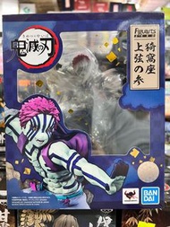 全新日版現貨 鬼滅之刃 猗窩座 figuarts zero