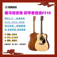 [Yamaha] F310 Beginner Introduction F400 Novice Playing Singing Folk F370 Male Female Students Unive