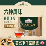 Ahmad Tea | Classic Six Flavors Red Tea 60 Bags