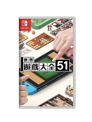 全新 SWITCH GAME NINTENDO NS 世界遊戲大全51(中文/英文版)