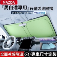 Mazda Sunshade Visor Mazda 3 Mazda 6 CX5 CX30 CX9 CX3 Mazda 5 Front Sunscreen Curtain Sunshade Umbre