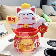 2025 New Lucky Cat God of Wealth Compatible with LEGO Building Blocks Children's Toys