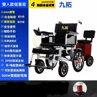 包安裝送貨-【雙人低靠背】40A鋰電【60-70公里】-電動輪椅 老人代步車 電動折疊輪椅