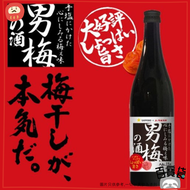 男梅清酒720ml