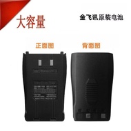 Jin Feixun A77/A66 Tuoyang 328 Keweisheng 66A Kelijie 999 Walkie-Talkie Accessories Battery Lithium 