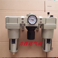 Air Source Triple Piece AC5000-10 AF5000 AR5000 AL16650-33 3cm Interface Oil Water Separation
