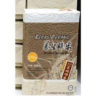 [Free Shipping ONLY WM] Brown Rice(Beras Perang) from Sekinchan 适耕庒養生糙米 2kg/pack