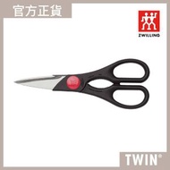 德國孖人牌 - TWIN® 多用途剪 黑