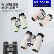 Yusen Traveler 8x32 Binoculars Adult Children Small Portable Viewing Finding Bee Famous Shangyou Fla