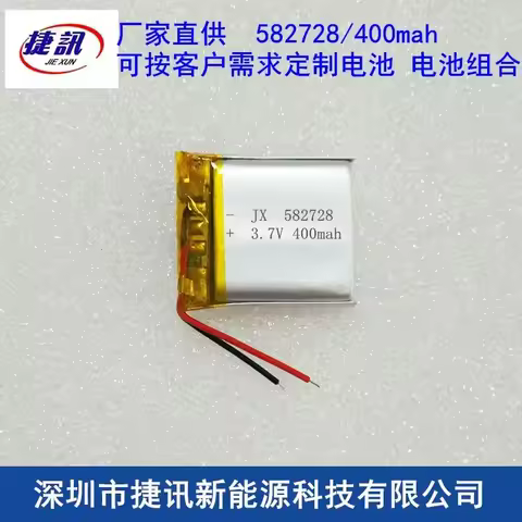 Mimi rabbit G700S Yong baby smart positioning mobile phone watch 3.7V polymer lithium battery 582728