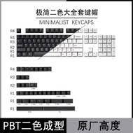 Two-Color Molding Minimalist Black Minimalist White Keycap PBT Cherry Original Factory Height RK87ik