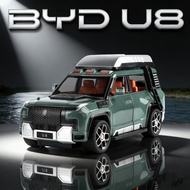 1:24 BYD U8 SUV Off-Road Vehicle Alloy Miniature Car Diecast Metal Scale Car Model Sound＆Light Child