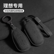 High Quality-Ideal L9 Key Case Suitable for L7/L8/L6Pro/One Key Case L7max/L8pro Car Key Protective 