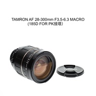 [Liao Qiqi Showa Camera Shop] TAMRON AF 28-300mm F3.5-6.3 MACRO Full Frame 185D PENTAX K