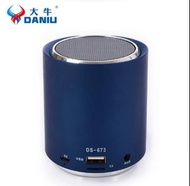 DANIU 大牛 DS-673 藍芽喇叭 /藍芽音箱  /時尚 /潮流 /可插卡/FM調頻