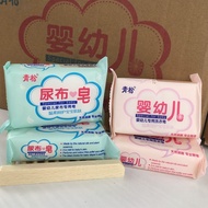 Shandong 128g Green Pine Baby Soap Newborn Laundry Soap Diaper Soap bb Soap Children Baby Soap Singl