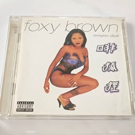 (Unsealing ) Foxy Brown Chyna Doll xianhuo