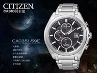 CASIO 時計屋 CITIZEN 星辰 手錶專賣店 CA0351-59E 男錶 鈦合金錶帶 藍寶石玻璃錶鏡_光動能